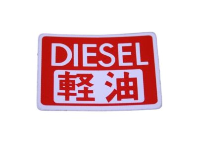 Toyota 74559-14030 Fuel Label