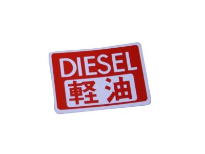 Toyota 74559-14030 Fuel Label