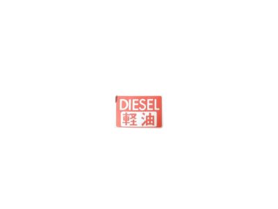 Toyota 74559-14030 Fuel Label