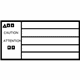 Toyota 16448-20353 Caution Label