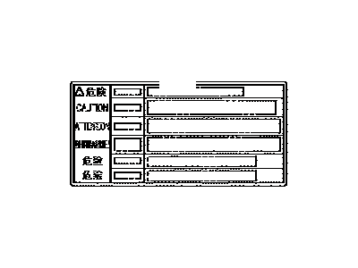 Toyota 16793-36050 Label,  Cooling Fan Caution