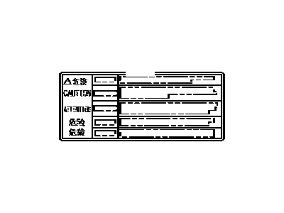 Toyota 16793-36050 Label,  Cooling Fan Information